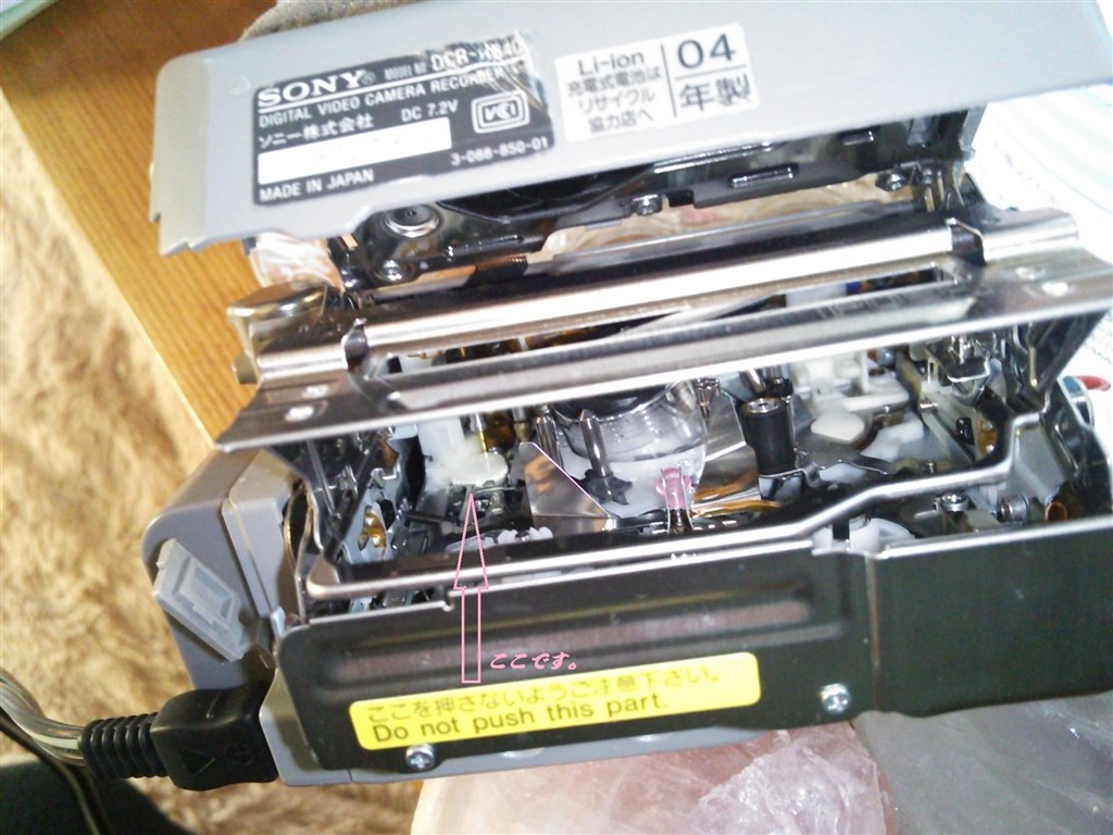 テープが中に入らなくなって故障、他の機種のレビューを見て改善』 SONY DCR-HC40 のクチコミ掲示板 - 価格.com