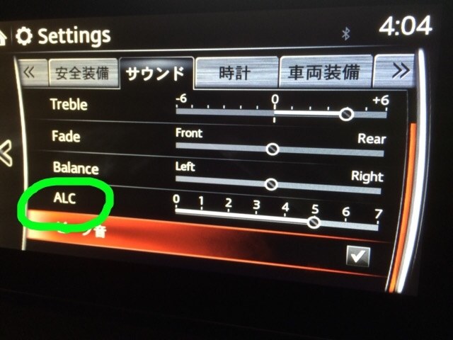 オーディオ設定のalcって知ってますか マツダ デミオ 14年モデル のクチコミ掲示板 価格 Com