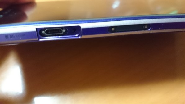 気をつけて下さい。』 SONY Xperia Z1 SOL23 au のクチコミ掲示板