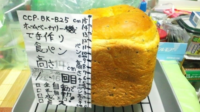 クレーム交換後も同じです‥真ん中が凹みます!?』 CCP BONABONA