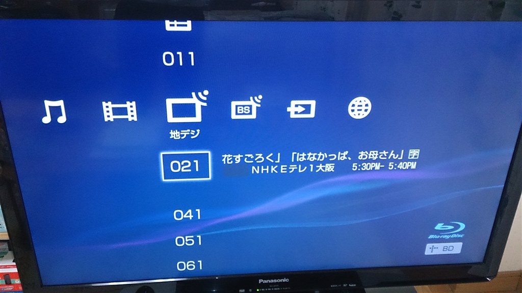 どうすれば治りますか？』 SONY BDZ-E510 のクチコミ掲示板 - 価格.com