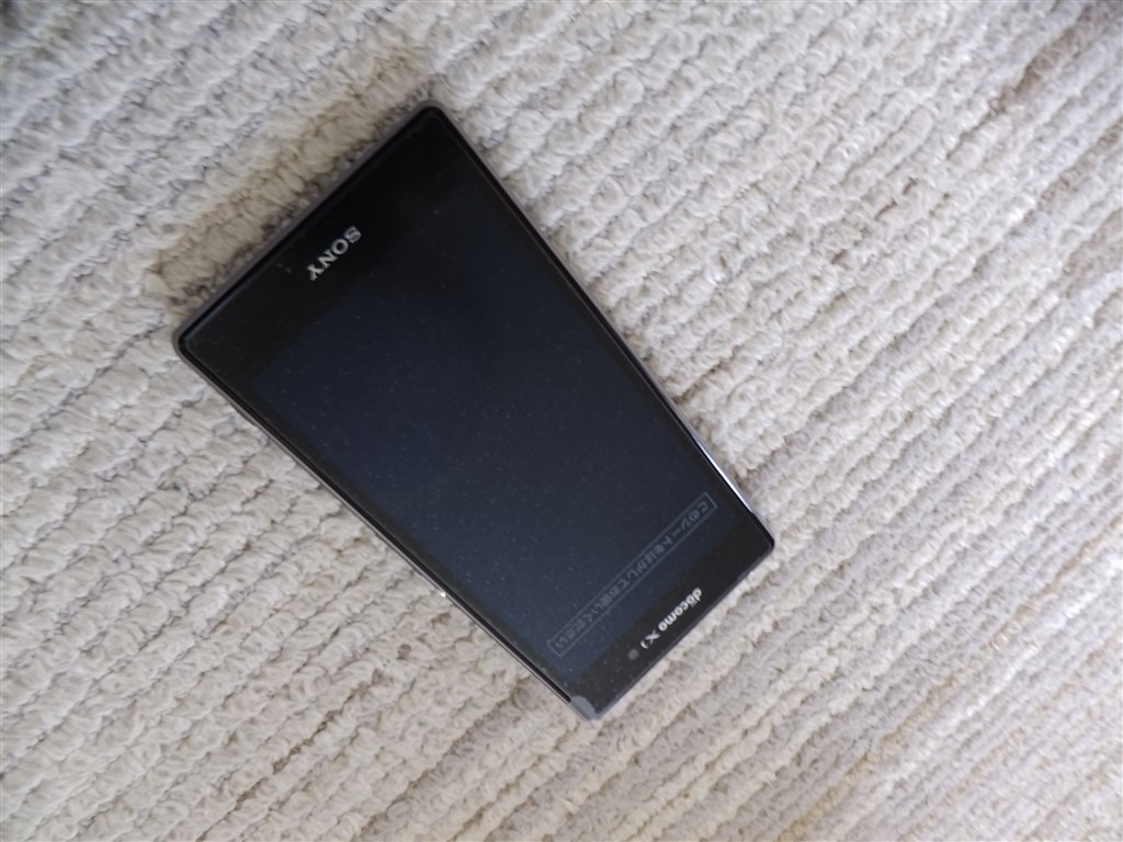 ケータイ補償 お届けサービス』 SONY Xperia Z1 SO-01F docomo の 