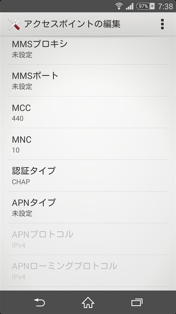 SIM認識はしているが、電波をつかまないのはどういう状態』 SONY