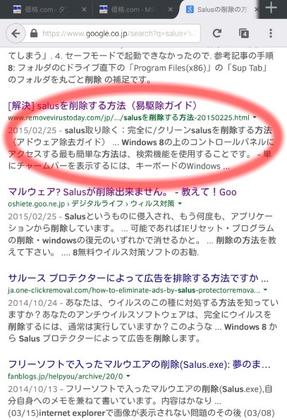 【中古訳あり】MSI S100 10.1インチタブレット Win10 v21H2 中古訳あり】MSI S100 10.1インチタブレット Win10 v21H2の通販