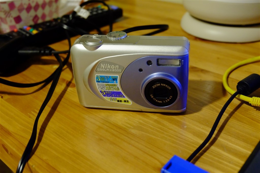 秋葉原でジャンク500円』 ニコン COOLPIX 2000 のクチコミ掲示板