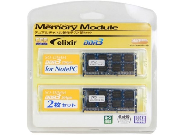 PC/タブレットelixir W3N1333Q-8G ×2 メモリ8GB
