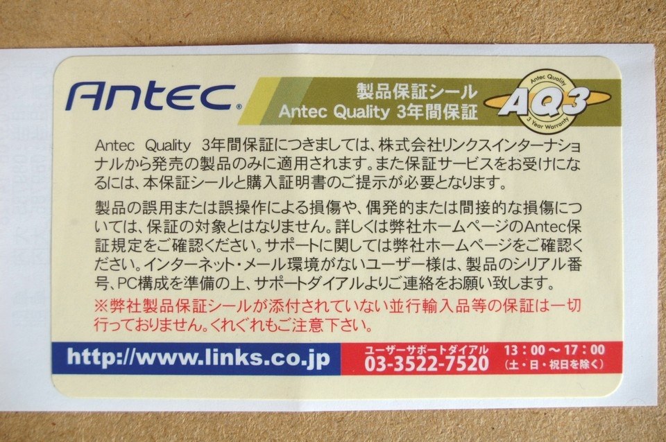 電源ってハズレ不良品多いものなんでしょうか？』 Corsair