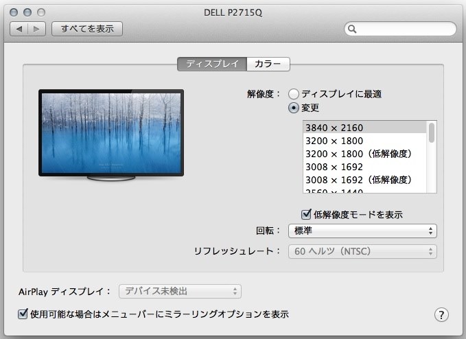 MacBook Pro での使用について』 Dell P2715Q [27インチ MacBook Pro での使用について』 Dell P2715Q [27インチ