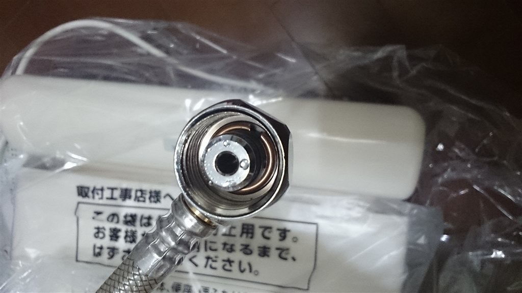 TOTO TKSG053UJ 未開封 新品のホースから水が垂れてきました。』 TOTO Kシリーズ TCF317