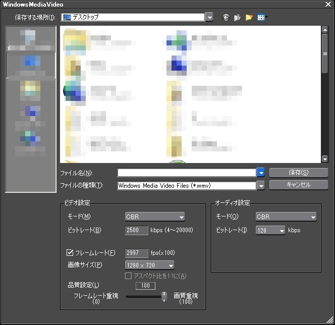 エンコードの選択について ファイルサイズを小さくするには カノープス Edius Neo 3 のクチコミ掲示板 価格 Com