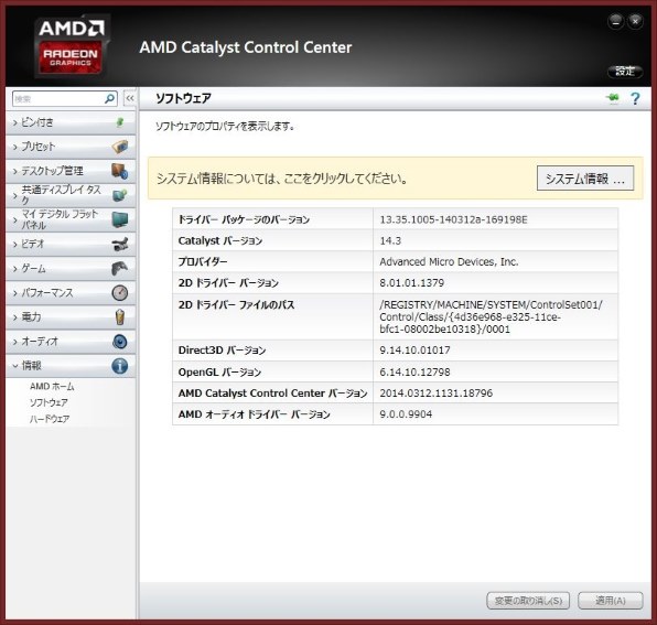 AMD A10-7700K BOX 価格比較 - 価格.com