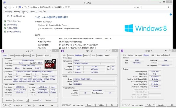 AMD A10-7700K BOX 価格比較 - 価格.com