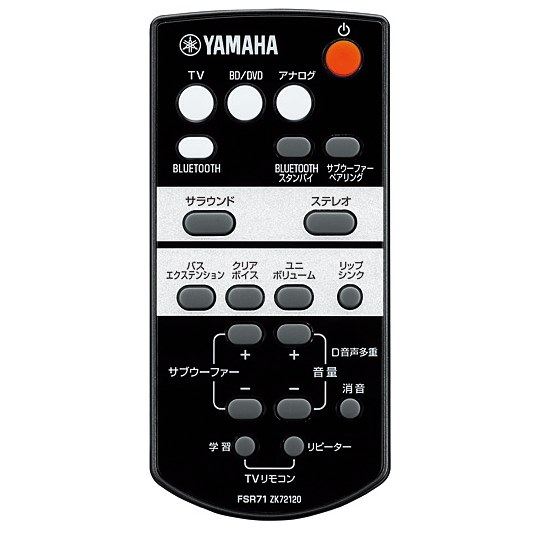 ヤマハ YAS-203(B) [ブラック] 価格比較 - 価格.com