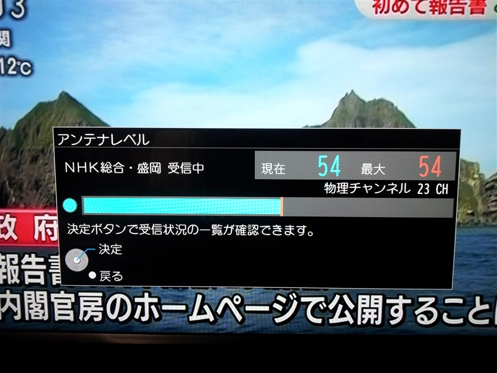 Nhkの画質が悪くなる クチコミ掲示板 価格 Com