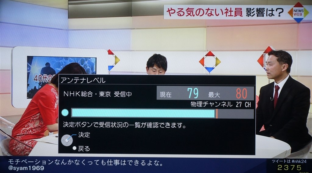 Nhkの画質が悪くなる クチコミ掲示板 価格 Com