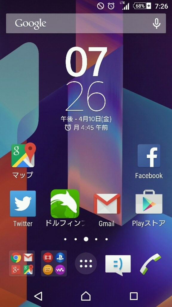 Android5 0 2 Lollipopに Sony Xperia Z3 So 01g Docomo のクチコミ掲示板 価格 Com