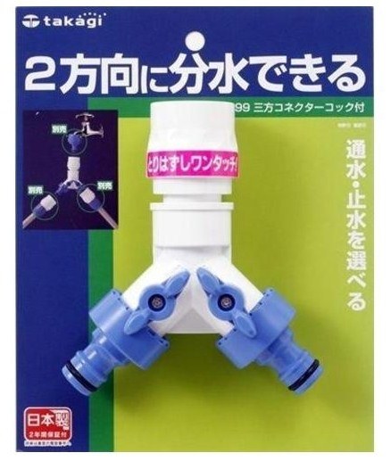 【分岐水栓、専用洗剤付き！】 専用！！NP-TH3　パナソニック食洗機 洗濯機と食洗機の分岐水栓について』 パナソニック NP-TR7 の