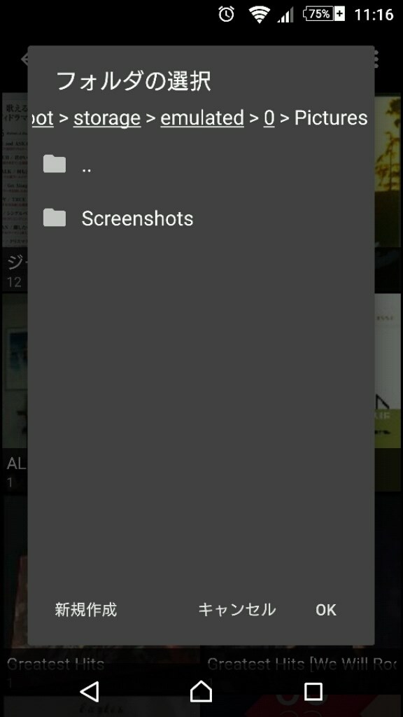 Android5 0 2 Lollipopに Sony Xperia Z3 So 01g Docomo のクチコミ掲示板 価格 Com