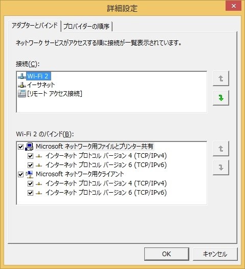 Powershell で特定の Ip の Nic でリモートデスクトップのポートをバインドする At Se の雑記