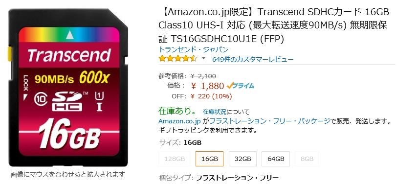 SONY サイバーショット DSC-RX100 SDカード(8GB) SONY サイバーショット DSC-RX100 SDカード(8GB) Amazon.com