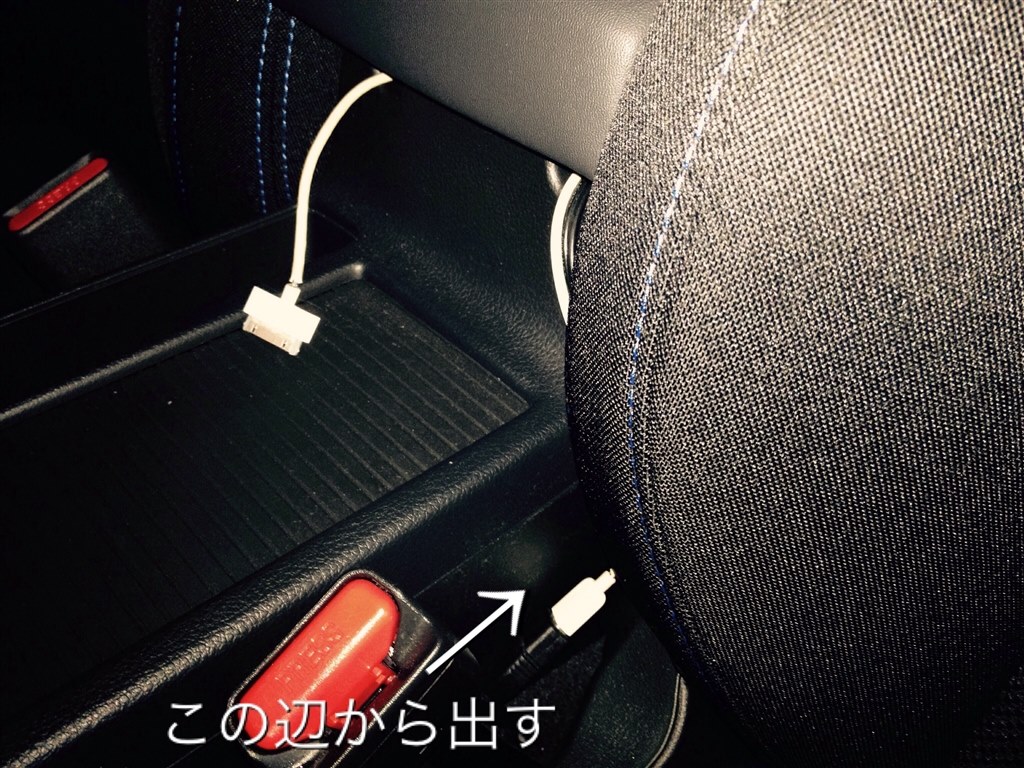 Iphoneのケーブルとうしてます スバル レヴォーグ 14年モデル のクチコミ掲示板 価格 Com