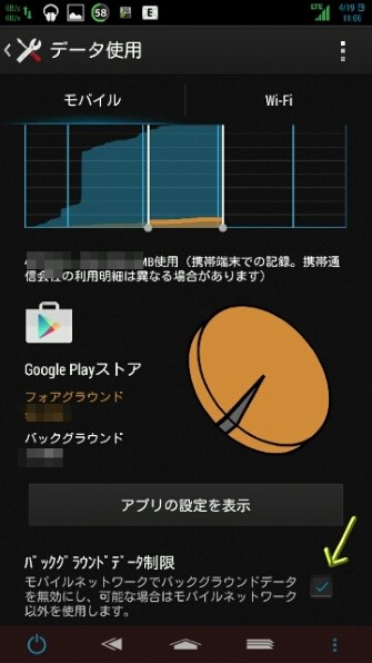 京セラ URBANO L03 au 価格比較 - 価格.com