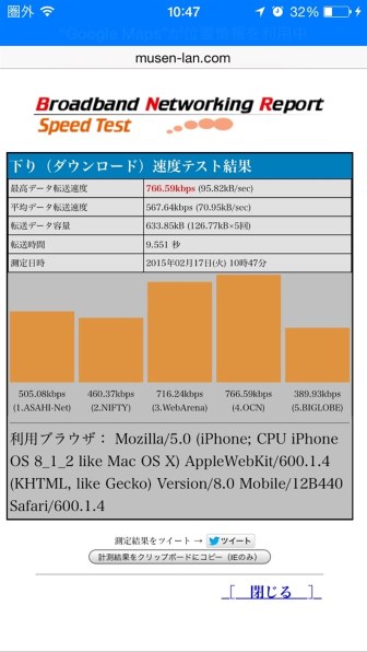 ネットワークコンサルティング Mobile Slim IMW-C1000W [ホワイト] 価格比較 - 価格.com