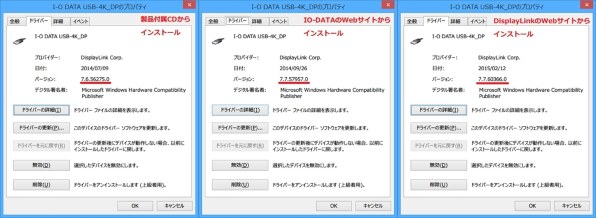 IODATA - IOデータ　グラフィックアダプター　USB-4K/DP USB-4K/DP 仕様 | グラフィック関連 | アイ・オー・データ機器