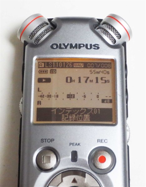 その他 OLYMPUS V-822 WHT Amazon | OLYMPUS ICレコーダー VoiceTrek 4GB リニアPCM対応 MicroSD