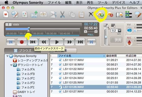 how to join olympus sonority how to join olympus sonority