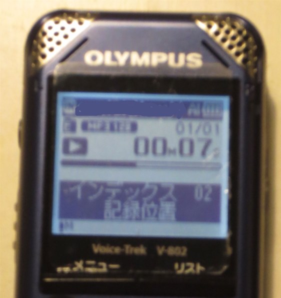 その他 OLYMPUS V-822 WHT オリンパス ボイストレック V-822 WHT [ホワイト] 価格比較 - 価格.com