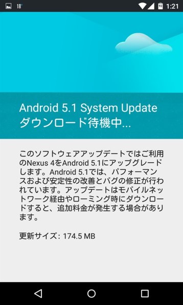 Google Nexus 4 LGE960 SIMフリー 価格比較 - 価格.com Google Nexus 4 LGE960 SIMフリー 価格比較 - 価格.com