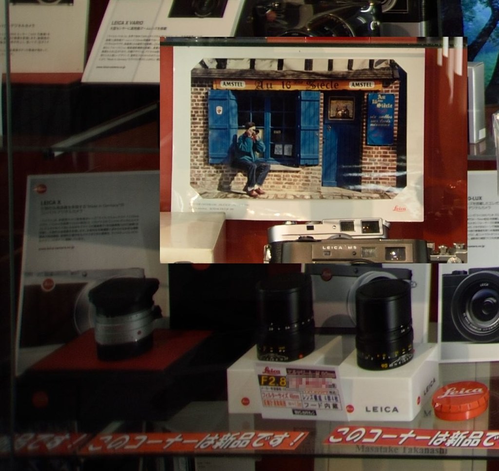 このレンズの実力は？』 ニコン AF-S VR Zoom-Nikkor 24-120mm f