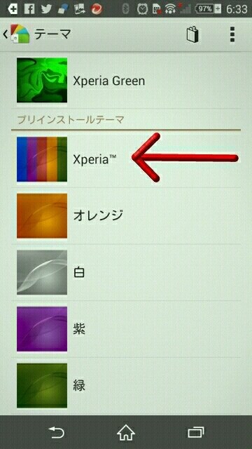 Xperiaの待ち受けの色が勝手に変わる原因 Sony Xperia Z2 So 03f Docomo のクチコミ掲示板 価格 Com