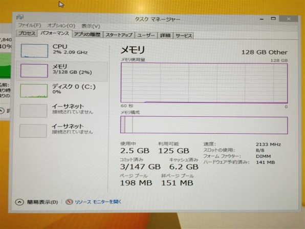メモリーエラー 61の対処』 ASUS Z10PE-D8 WS のクチコミ掲示板