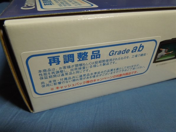 CANON PowerShot SX280 HS投稿画像・動画 (掲示板) - 価格.com