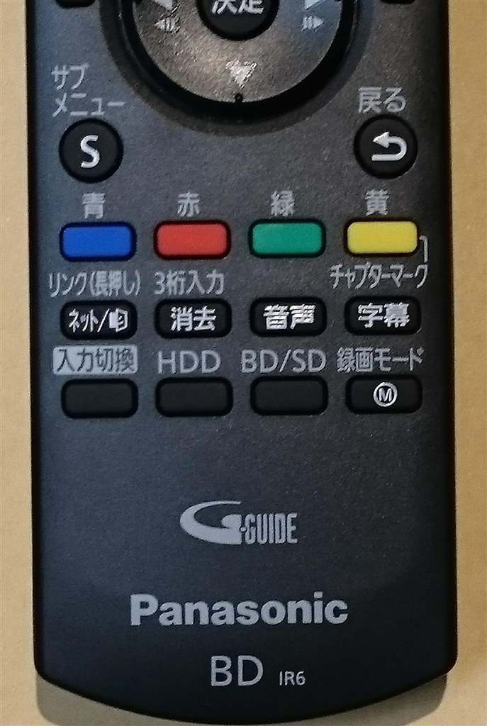 Panasonic DMR-BXT870 7チャンネル同時録画OK（Panasonic DMR