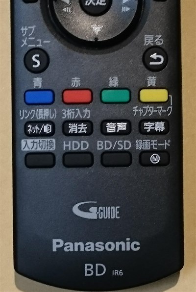パナソニック ブルーレイディーガ DMR-BXT870 価格比較 - 価格.com