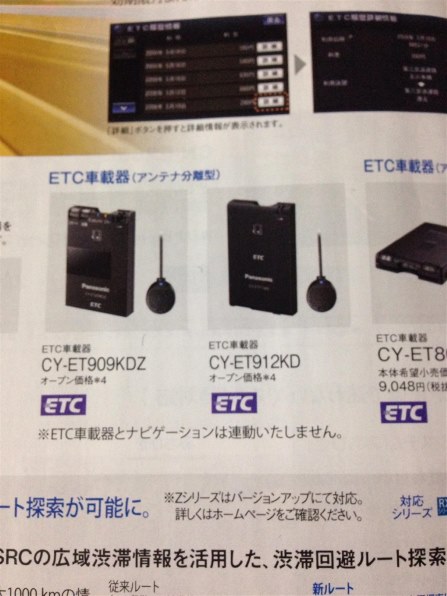 ストラーダ 美優Navi CN-RX01WD パナソニック ストラーダ 美優Navi CN-RS01WD 価格比較 - 価格.com