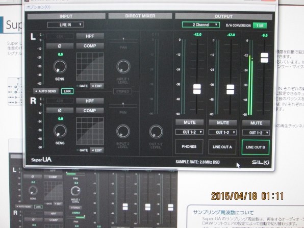 その他 ROIand Super UA Roland Super UA レビュー – JunkYardMachineMusic