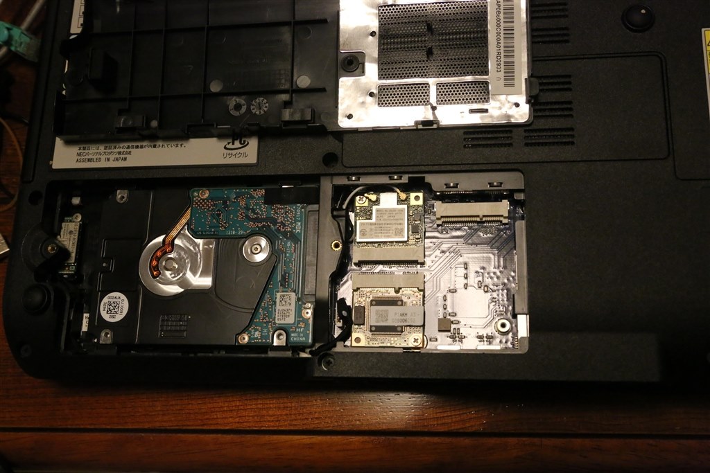 NEC LaVie G タイプM（2011年9月発売開始モデル）のSSD換装』 クチコミ