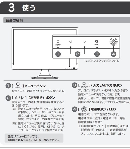 IODATA LCD-MF225XBR [21.5インチ ブラック] 価格比較 - 価格.com