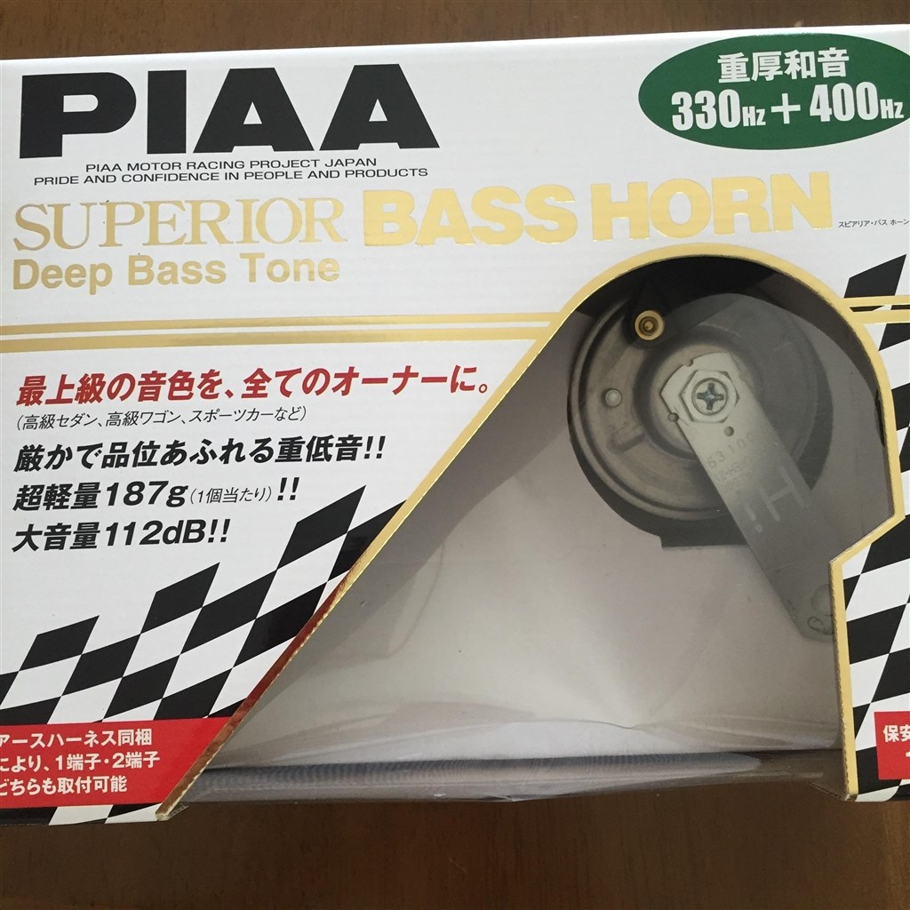 ホーンは変えてますか スバル レガシィ アウトバック 14年モデル のクチコミ掲示板 価格 Com