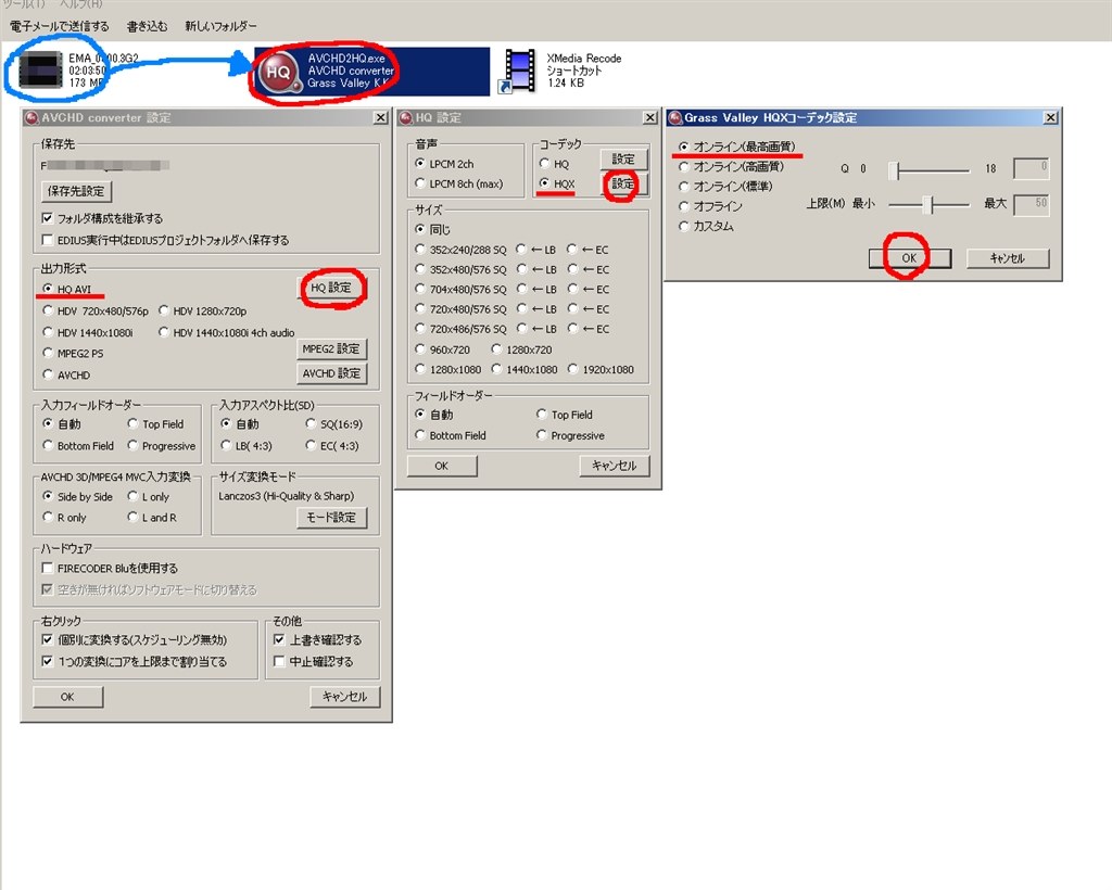 Ediusで携帯動画がレンダリング Dvd ファイル書き出しできない グラスバレー Edius Neo 3 5 のクチコミ掲示板 価格 Com