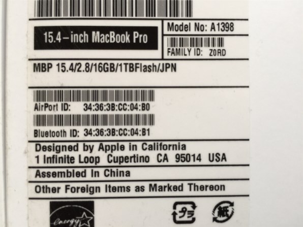 Apple MacBook Pro Retinaディスプレイ 2500/15.4 MGXC2J/A投稿画像