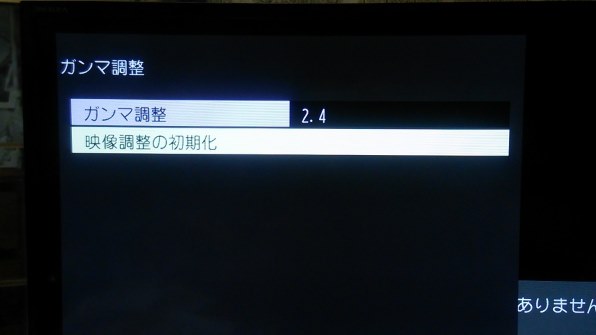 東芝 REGZA 40S8 [40インチ]投稿画像・動画 - 価格.com