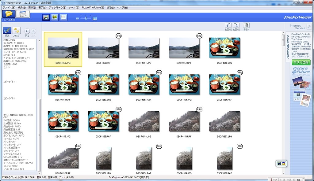 finepix studio download