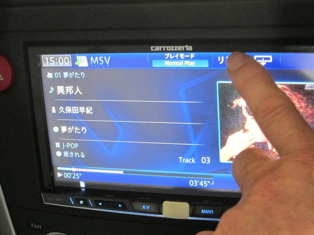 05年モデル』 パイオニア サイバーナビ AVIC-ZH0099S のクチコミ掲示板 - 価格.com