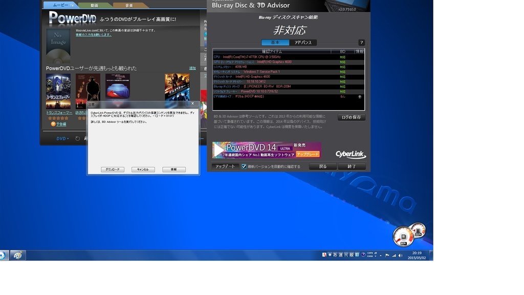 Hdcp非対応 Gigabyte Gv N75toc 2gl Pciexp 2gb のクチコミ掲示板 価格 Com