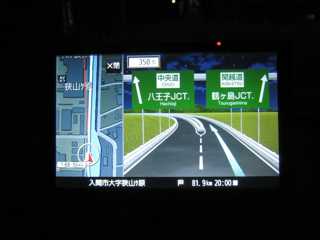 高速走行時にSA・P情報が出ません』 パナソニック GORILLA CN